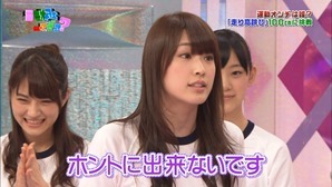 131201 Nogizaka46 &ndash; Nogizakatte Doko ep112.mp4 - 00048