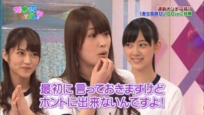 131201 Nogizaka46 &ndash; Nogizakatte Doko ep112.mp4 - 00049