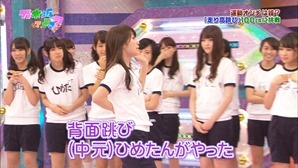 131201 Nogizaka46 &ndash; Nogizakatte Doko ep112.mp4 - 00058