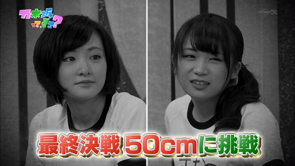 131201 Nogizaka46 &ndash; Nogizakatte Doko ep112.mp4 - 00073