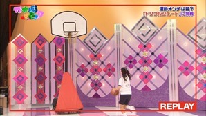 131201 Nogizaka46 &ndash; Nogizakatte Doko ep112.mp4 - 00081