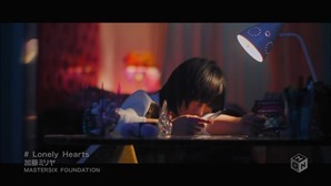 Kato Miliyah - Lonely Hearts [1440x1080 h264 M-ON! HD].ts - 00037