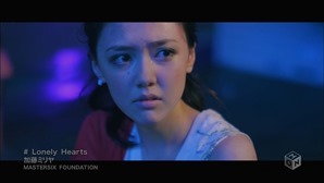 Kato Miliyah - Lonely Hearts [1440x1080 h264 M-ON! HD].ts - 00095