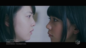 Kato Miliyah - Lonely Hearts [1440x1080 h264 M-ON! HD].ts - 00101