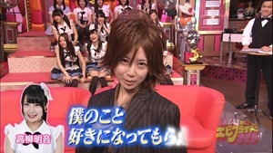 SKE48 no Ebi-Friday Night ep02.mp4 - 00024