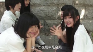 SNH48 《梦想预备生之半熟少女》Special SNH48 - YouTube.mp4 - 00003
