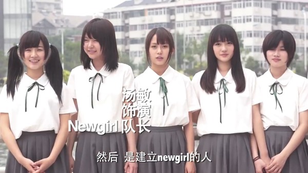 SNH48 《梦想预备生之半熟少女》Special SNH48 - YouTube.mp4 - 00012
