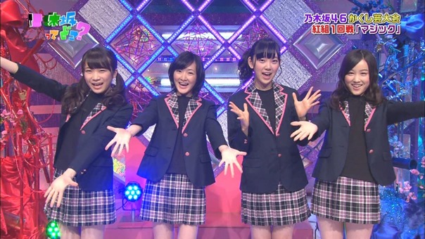 140105 Nogizaka46 – Nogizakatte Doko ep116.ts - 00000