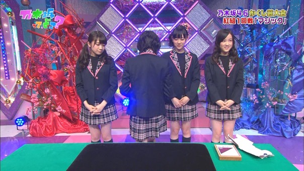 140105 Nogizaka46 – Nogizakatte Doko ep116.ts - 00015