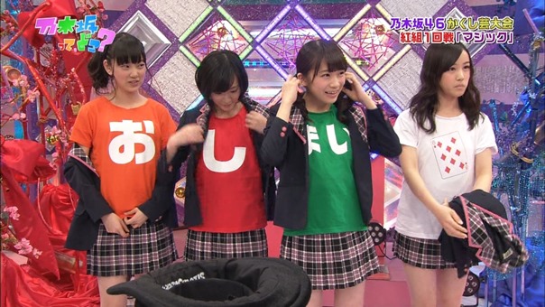 140105 Nogizaka46 – Nogizakatte Doko ep116.ts - 00038