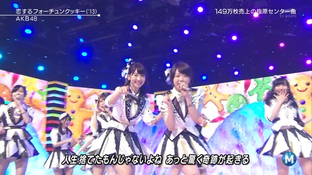 140117 MUSIC SATION SP.mp4 - 00017