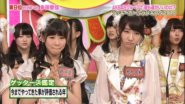 140121 AKBINGO!.ts - 00022