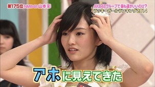 140121 AKBINGO!.ts - 00042