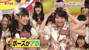 140121 AKBINGO!.ts - 00043