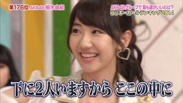 140121 AKBINGO!.ts - 00071