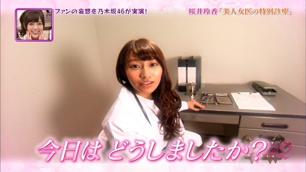 140124 NOGIBINGO!2 ep03.ts - 00019