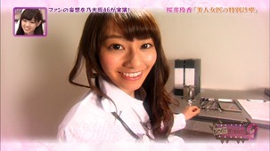 140124 NOGIBINGO!2 ep03.ts - 00025