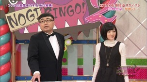 140124 NOGIBINGO!2 ep03.ts - 00102