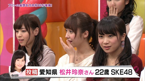 140124 NOGIBINGO!2 ep03.ts - 00141