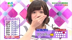 140126 Nogizaka46 &ndash; Nogizakatte Doko ep119.ts - 00016