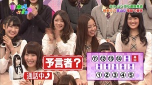 140126 Nogizaka46 &ndash; Nogizakatte Doko ep119.ts - 00023
