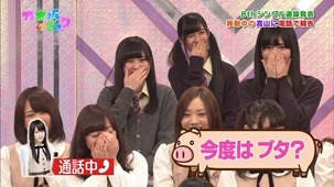 140126 Nogizaka46 &ndash; Nogizakatte Doko ep119.ts - 00024