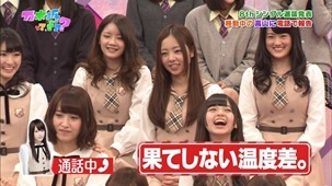 140126 Nogizaka46 &ndash; Nogizakatte Doko ep119.ts - 00025