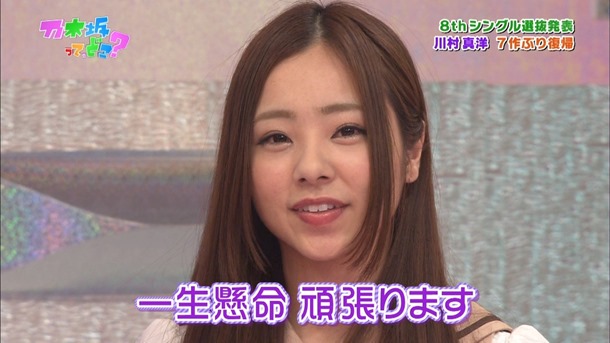 140126 Nogizaka46 &ndash; Nogizakatte Doko ep119.ts - 00036