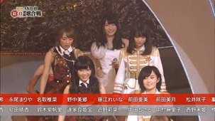 (48G) AKB48 3rd Kouhaku Taikou Uta Gassen.mp4 - 00036