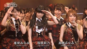 (48G) AKB48 3rd Kouhaku Taikou Uta Gassen.mp4 - 00041