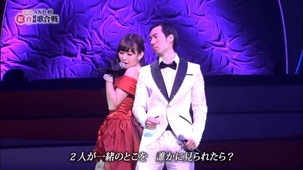 (48G) AKB48 3rd Kouhaku Taikou Uta Gassen.mp4 - 00081