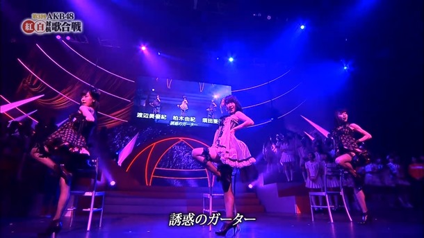 (48G) AKB48 3rd Kouhaku Taikou Uta Gassen.mp4 - 00100