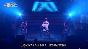(48G) AKB48 3rd Kouhaku Taikou Uta Gassen.mp4 - 00104