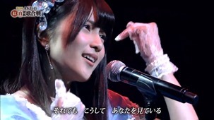 (48G) AKB48 3rd Kouhaku Taikou Uta Gassen.mp4 - 00238