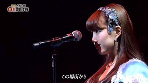 (48G) AKB48 3rd Kouhaku Taikou Uta Gassen.mp4 - 00241