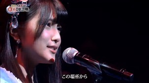 (48G) AKB48 3rd Kouhaku Taikou Uta Gassen.mp4 - 00242