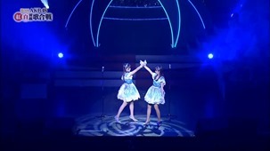 (48G) AKB48 3rd Kouhaku Taikou Uta Gassen.mp4 - 00263