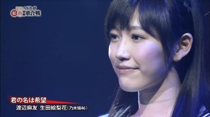 (48G) AKB48 3rd Kouhaku Taikou Uta Gassen.mp4 - 00271