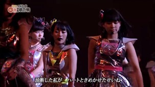 (48G) AKB48 3rd Kouhaku Taikou Uta Gassen.mp4 - 00347