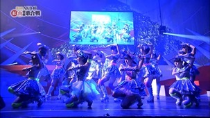 (48G) AKB48 3rd Kouhaku Taikou Uta Gassen.mp4 - 00352