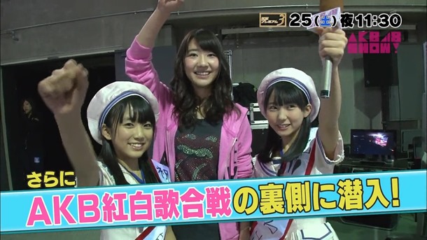AKB48 SHOW! ep14 140118.mp4 - 00025