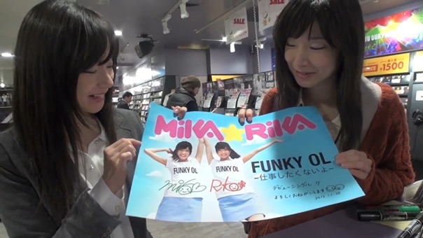 MIKA☆RIKAちゃんねる vol.3 後編 - YouTube.mp4 - 00012