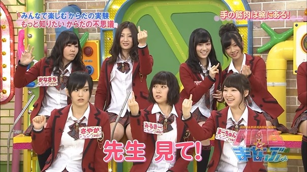 (NMB48) NMB to Manabukun ep39 140109.mp4 - 00011