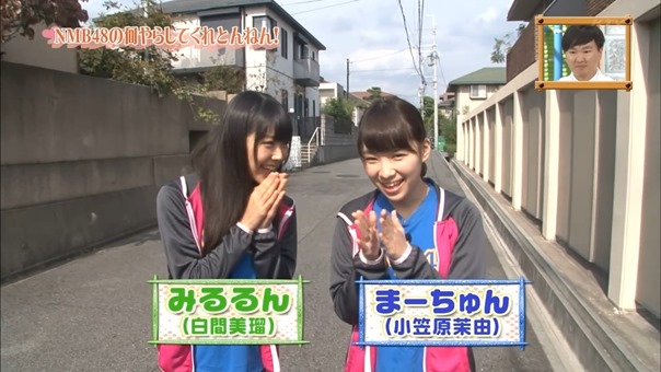 (NMB48) NMB to Manabukun ep39 140109.mp4 - 00075