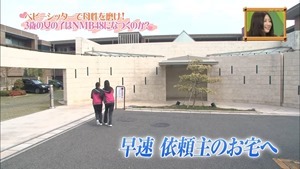 (NMB48) NMB to Manabukun ep39 140109.mp4 - 00081