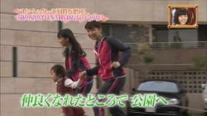 (NMB48) NMB to Manabukun ep39 140109.mp4 - 00100