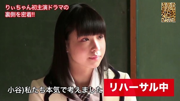 ---NMB48 YNN配信 りぃちゃんドラマ舞台裏 140107.mp4 - 00000