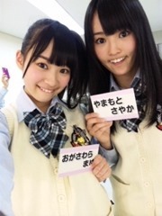 tumblr_m1yklyCWbT1qju716o1_250