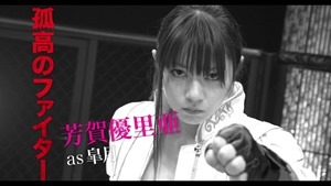 映画『赤×ピンク』予告 - YouTube.mp4 - 00005