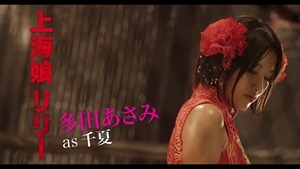 映画『赤×ピンク』予告 - YouTube.mp4 - 00011